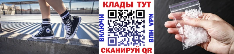 Купить наркотики сайты Шилка А ПВП ГАШ Марихуана КОКАИН