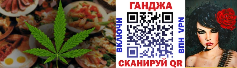 магазин Шилка Печенье с ТГК конопля