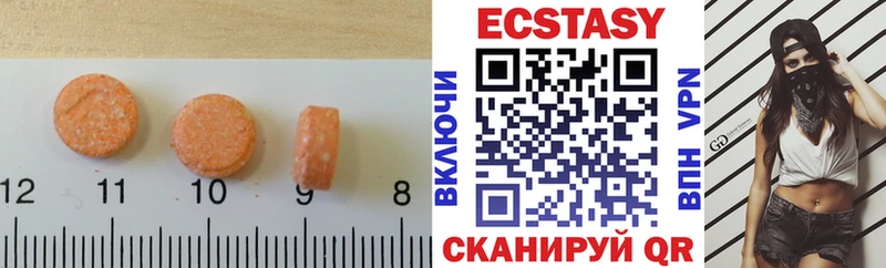купить наркотики цена  Шилка  Ecstasy MDMA 