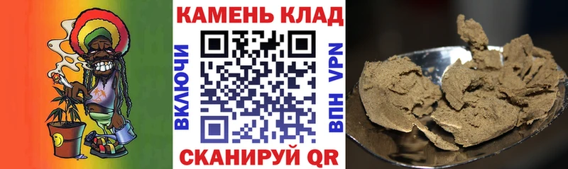 Гашиш ice o lator  Шилка 