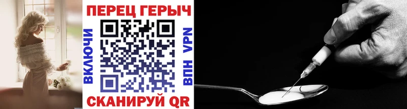Героин Heroin  Шилка 