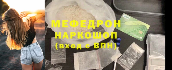 мескалин Аркадак