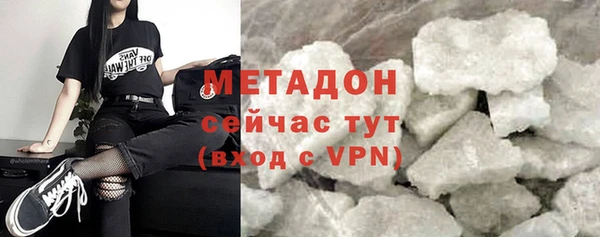 бутик Армянск