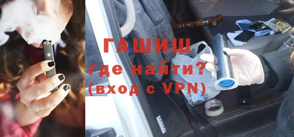 бутик Армянск
