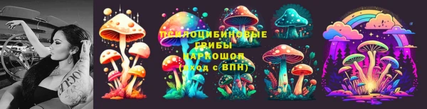 бутик Армянск