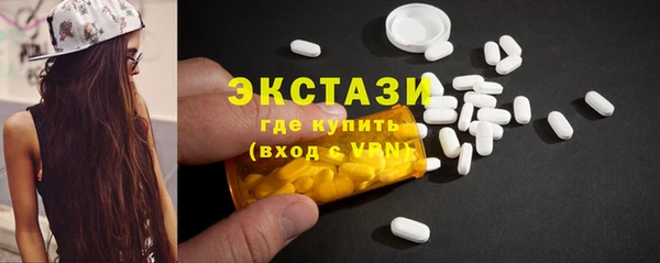 бутик Армянск