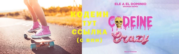 бутик Армянск