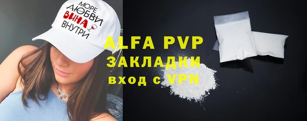 бутик Армянск