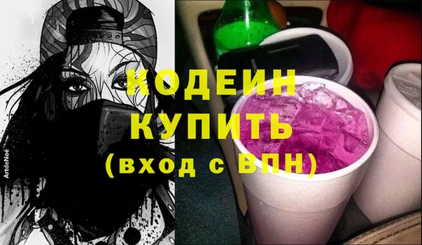 мескалин Аркадак