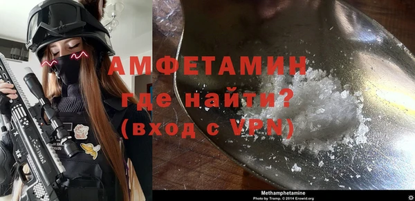 бутик Армянск