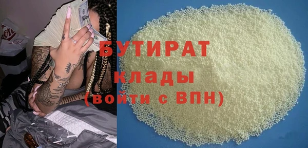 молекула духа Арсеньев