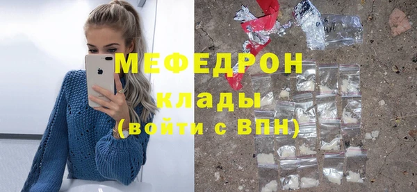 трава Новозыбков
