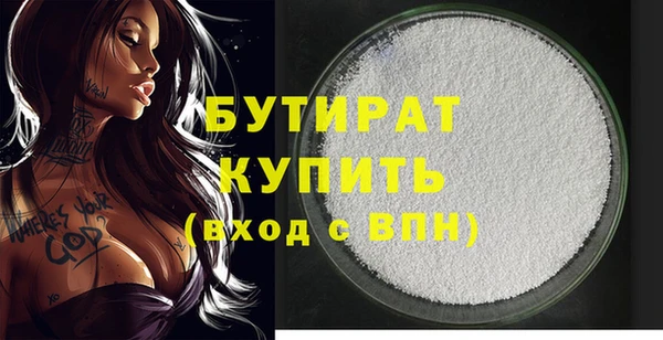 бутик Армянск