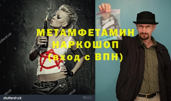 тгк Новокубанск