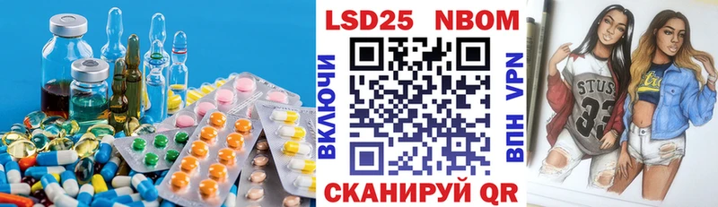 ЛСД экстази ecstasy  блэк спрут зеркало  Шилка 