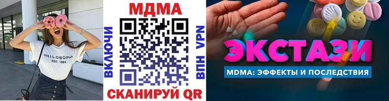 omg зеркало  Шилка  МДМА кристаллы 