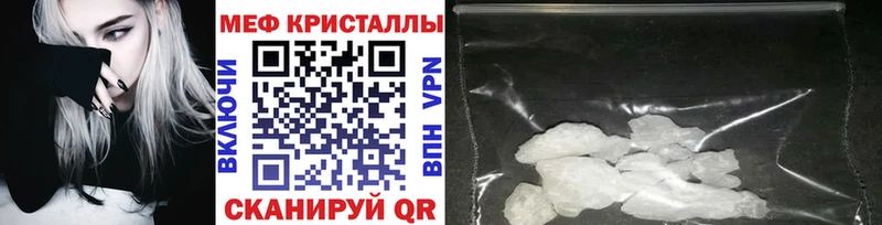 где продают   Шилка  МЕФ mephedrone 