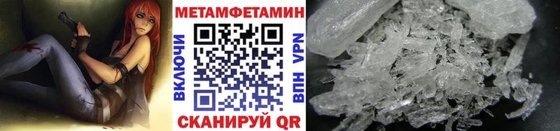 где продают   Шилка  Первитин пудра 