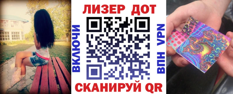 наркота  Шилка  Марки NBOMe 1,8мг 