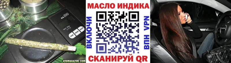Дистиллят ТГК концентрат  Шилка 